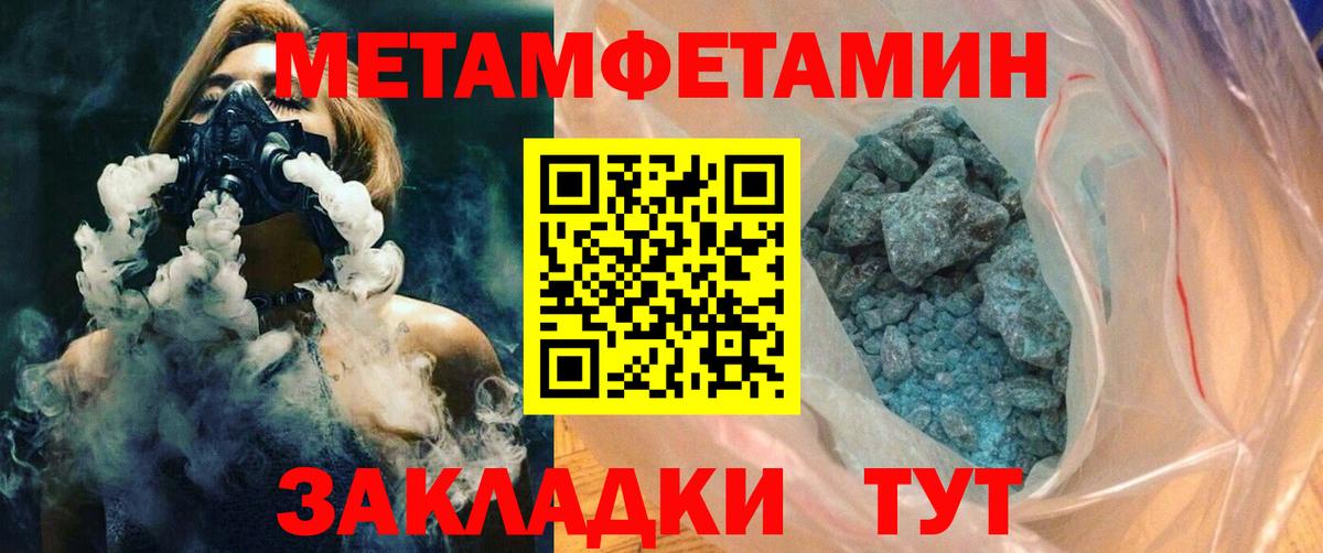 АМФЕТАМИН 97%  Вход с VPN  АМФЕТАМИН  Ростов-на-Дону 