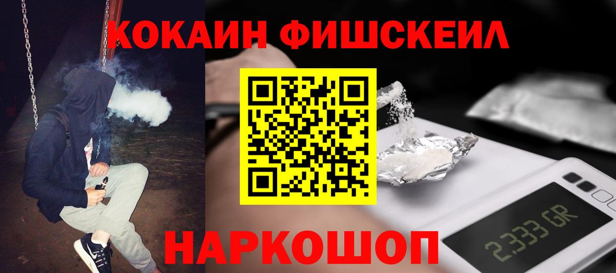 Cocaine  Cocaine Колумбийский  Вход с VPN  купить закладку  Ростов-на-Дону 