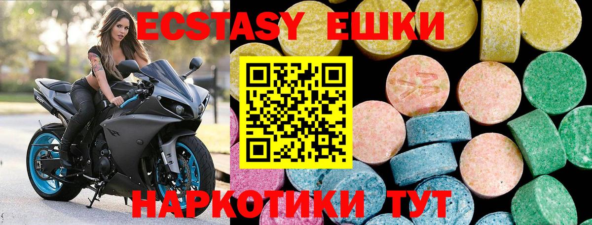 Ecstasy 300 mg  Вход с VPN  продажа наркотиков  ЭКСТАЗИ louis Vuitton  Ростов-на-Дону 