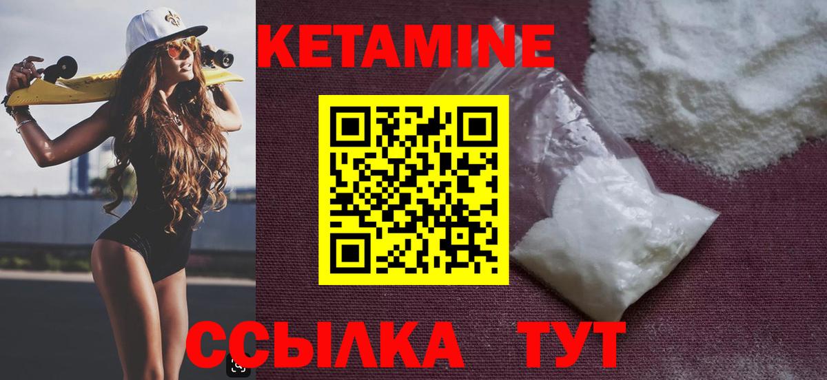 Ростов-на-Дону  МЕГА   Вход с VPN  КЕТАМИН ketamine 