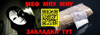 бутират Рыбинск