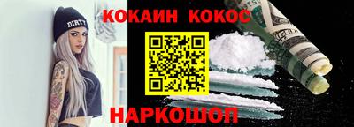 героин Севастополь