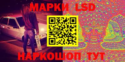 бутират Рыбинск
