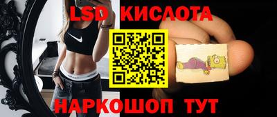 героин Севастополь