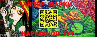 героин Севастополь