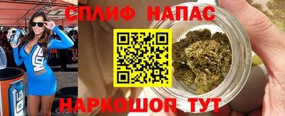бутират Рыбинск