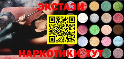героин Севастополь