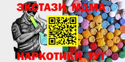 героин Севастополь