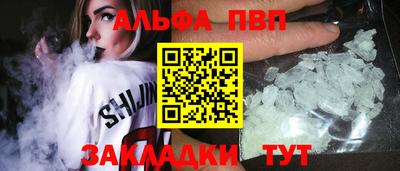 бутират Рыбинск