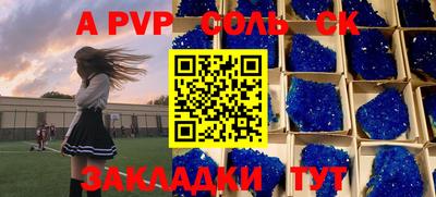 бутират Рыбинск