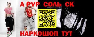 таблы Свободный