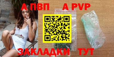 бутират Рыбинск