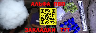 бутират Рыбинск