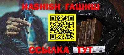 бутират Рыбинск