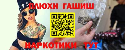 бутират Рыбинск