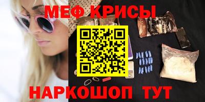 героин Севастополь