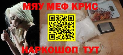 бутират Рыбинск
