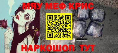 бутират Рыбинск