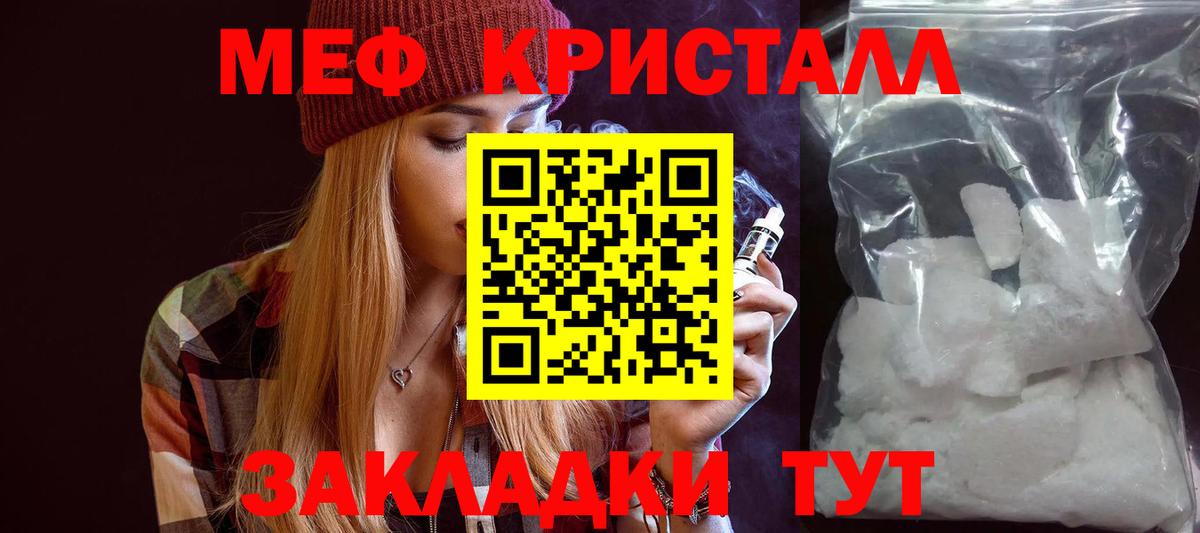МЕФ Ростов-на-Дону