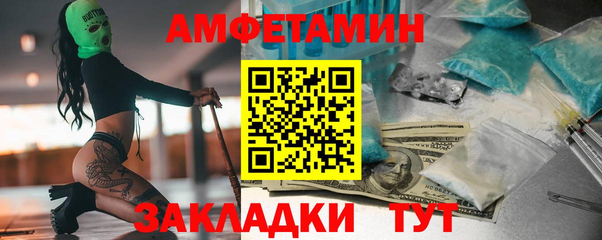 МДМА  Ростов-на-Дону  Вход с VPN  ТГК  Гашиш  Марихуана  Меф   КОКАИН 