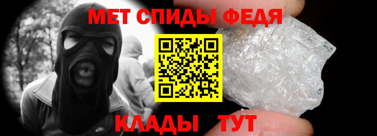 Метамфетамин Methamphetamine Ростов-на-Дону
