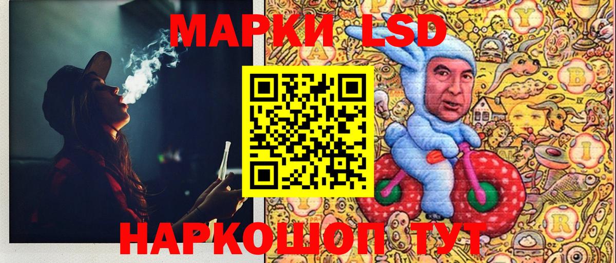 Марки NBOMe 1500мкг  Вход с VPN  Наркотические марки  Ростов-на-Дону 