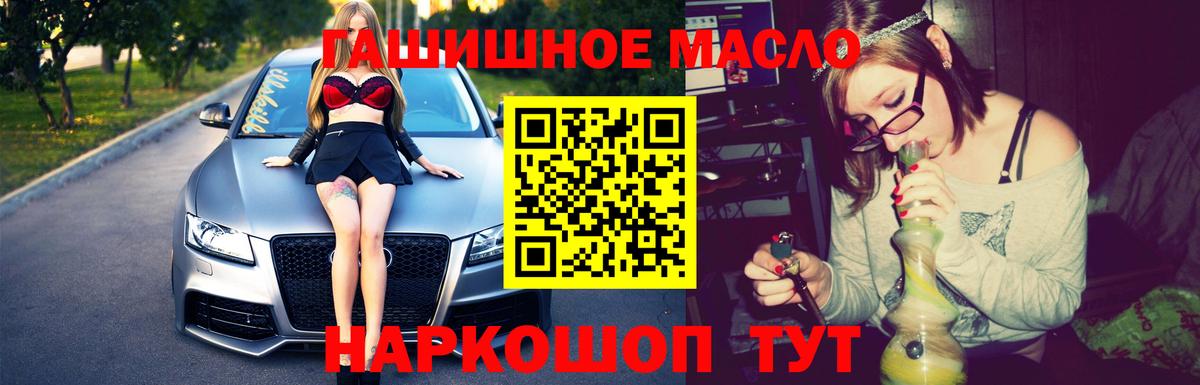 Alpha-PVP Ростов-на-Дону