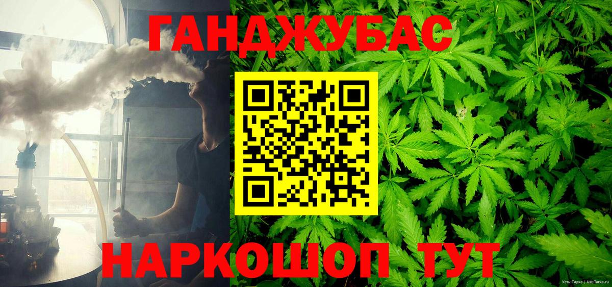 Канабис гибрид  Марихуана марихуана  Вход с VPN  Ростов-на-Дону  Шишки марихуана гибрид 